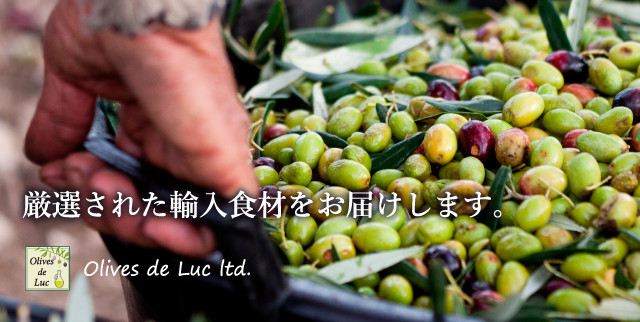 厳選された輸入食材をお届けします。